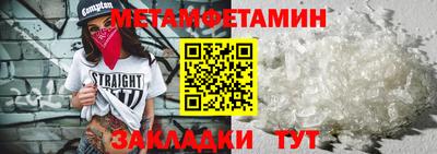 амф Гатчина