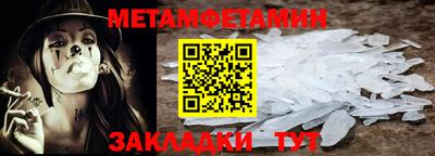 альфа пвп VHQ Гусь-Хрустальный