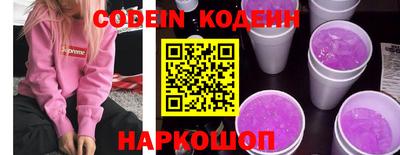 трава Гусиноозёрск