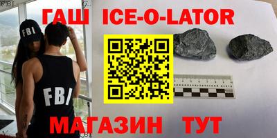 меф Гусиноозёрск