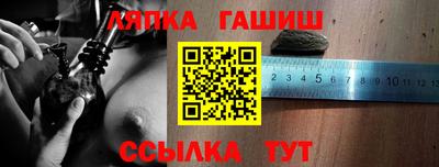 меф Гусиноозёрск