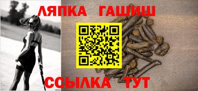 меф Гусиноозёрск