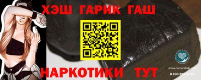 трава Гусиноозёрск