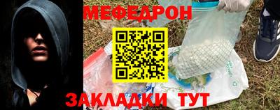 трава Гусиноозёрск