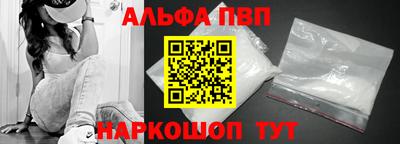 первитин Гагарин