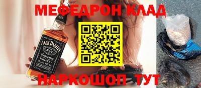 метамфетамин Абакан