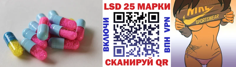 LSD-25 экстази кислота Кимовск