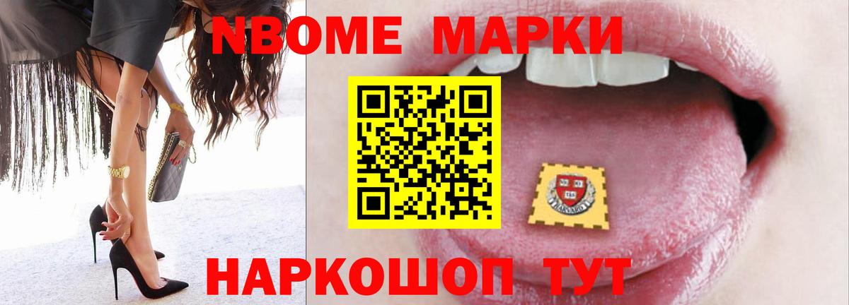Лсд 25 экстази кислота Кимовск