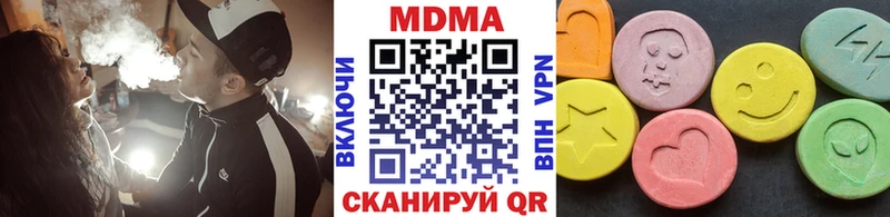 МДМА кристаллы  МЕГА онион  Кимовск  купить  