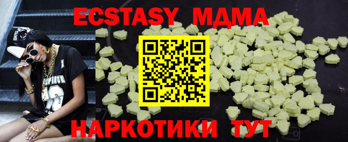 MDMA VHQ Кимовск
