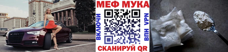 Меф кристаллы Кимовск