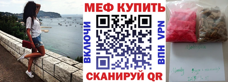 МЕФ VHQ  Кимовск 