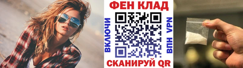 Первитин витя  где купить наркоту  Кимовск 