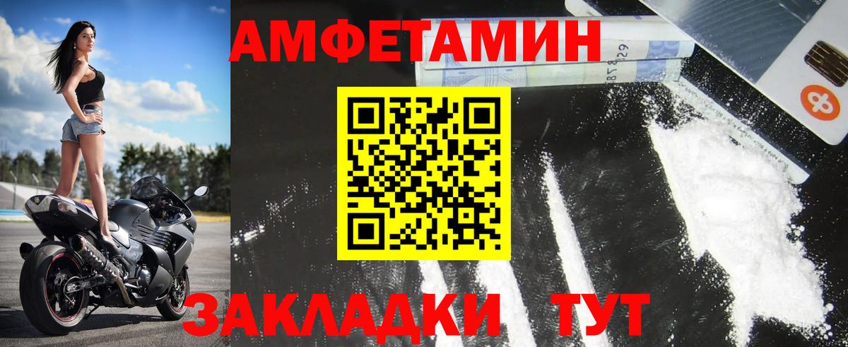 Первитин Декстрометамфетамин 99.9%  Вход с VPN  Метамфетамин  Кимовск 