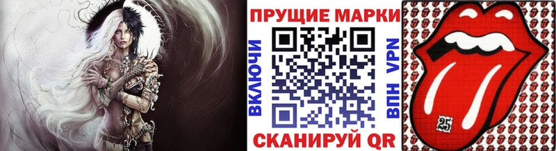 наркота  Кимовск  Марки N-bome 1,8мг 