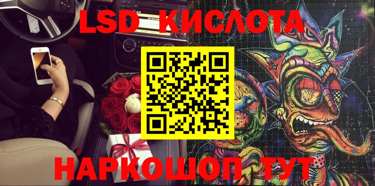 Альфа ПВП Кимовск