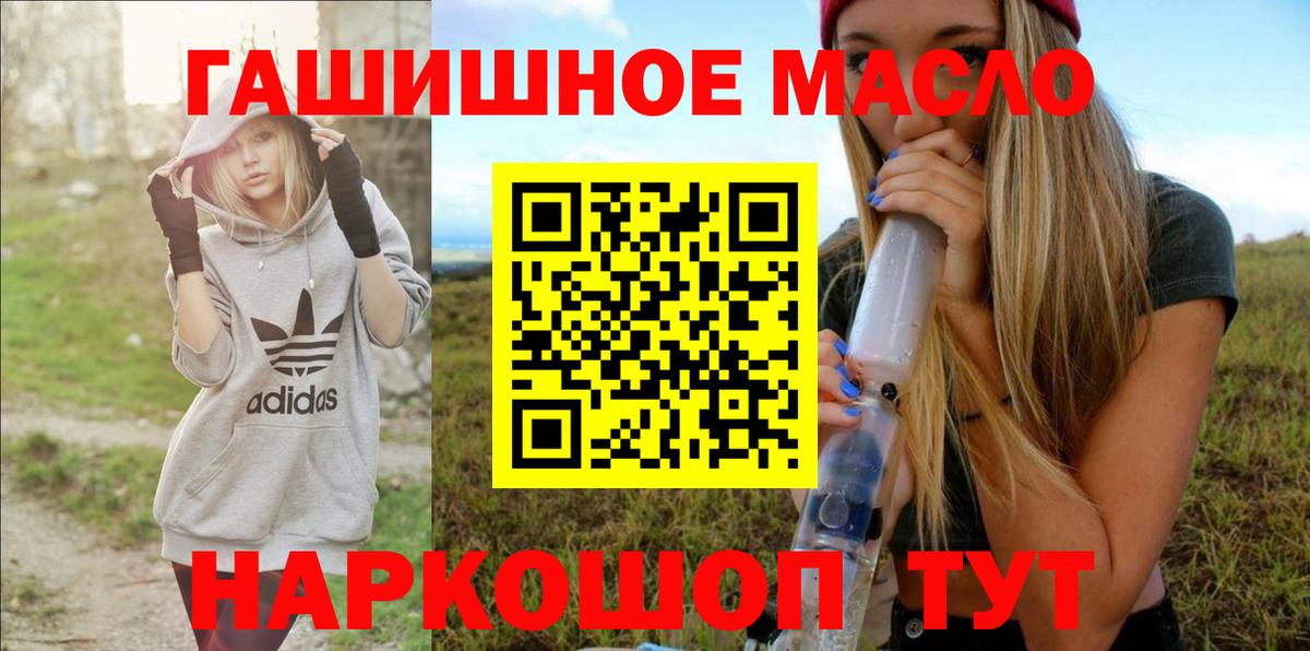 Дистиллят ТГК Wax Кимовск