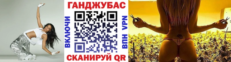 Канабис планчик Кимовск