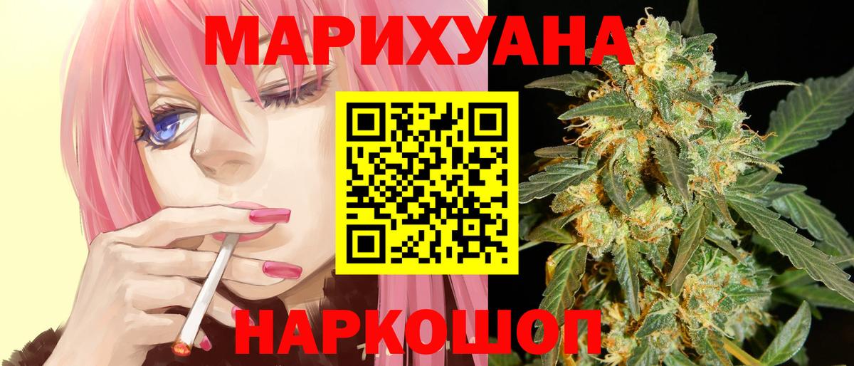 Кимовск  Бошки Шишки сатива  Вход с VPN  Канабис ГИДРОПОН  Бошки Шишки гибрид  Каннабис план 
