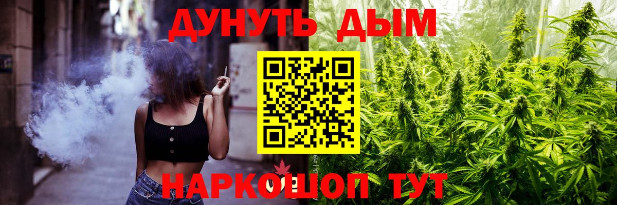 Кокаин  МАРИХУАНА  Вход с VPN  Метамфетамин  Гашик  Мефедрон  Кимовск  Кокаин  Лсд 25 